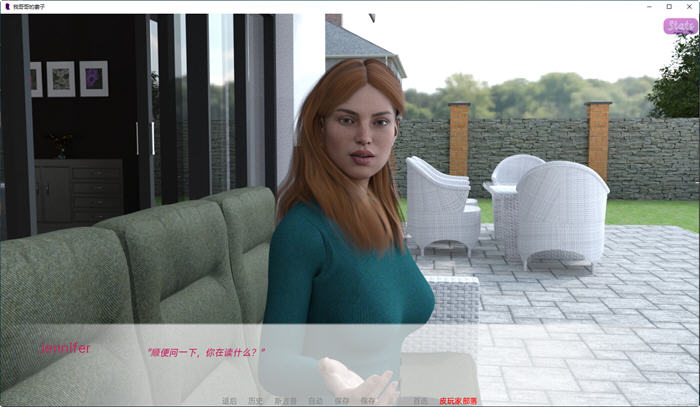 图片[5]-我的大嫂(My Brother Wife) ver0.9 汉化版 PC+安卓 动态SLG游戏 2.2G-七宝社