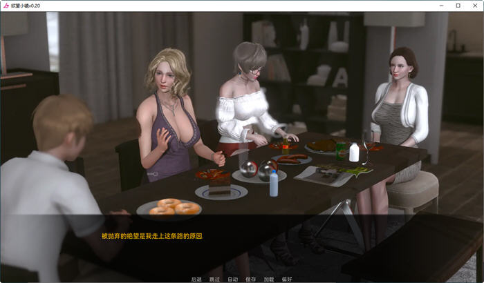 图片[4]-鱼丸小镇(Lust Village) Ver0.4 汉化版 PC+安卓 沙盒动态SLG游戏 3.7G-七宝社