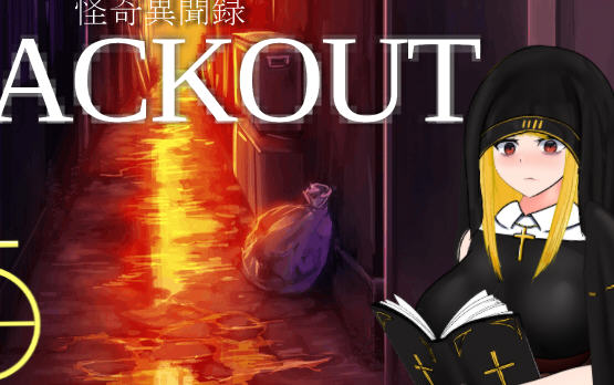 怪奇异闻录(BLACKOUT) 云翻汉化版 PC+安卓 爆款RPG游戏 2.6G-七宝社