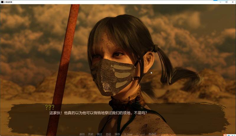 图片[3]-沙漠追猎者(Desert Stalker) ver0.13 汉化版 PC+安卓 动态SLG游戏 6.3G-七宝社