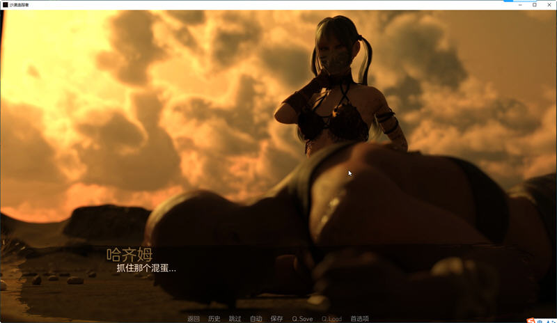 图片[5]-沙漠追猎者(Desert Stalker) ver0.13 汉化版 PC+安卓 动态SLG游戏 6.3G-七宝社