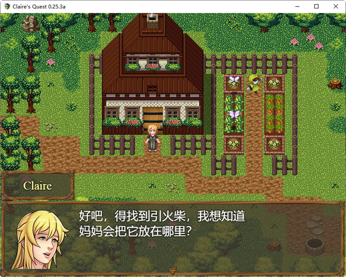 图片[3]-克莱尔的追求(Claire Quest) ver0.25.3a 汉化版 PC+安卓 RPG游戏 4G-七宝社