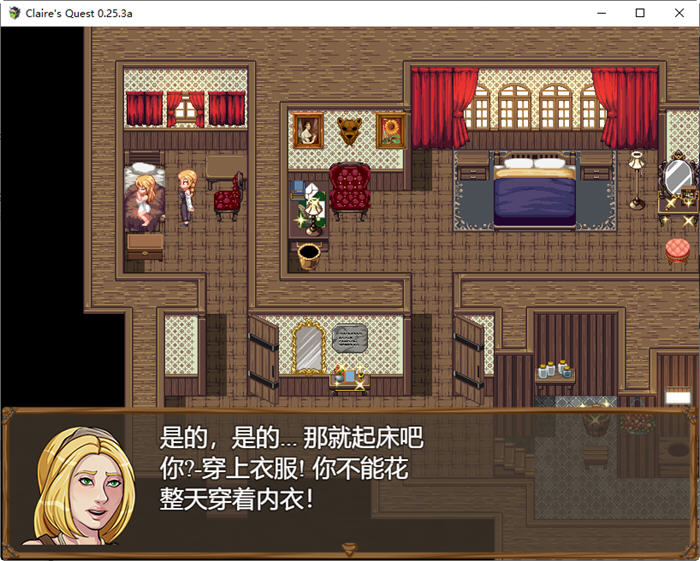 图片[2]-克莱尔的追求(Claire Quest) ver0.25.3a 汉化版 PC+安卓 RPG游戏 4G-七宝社