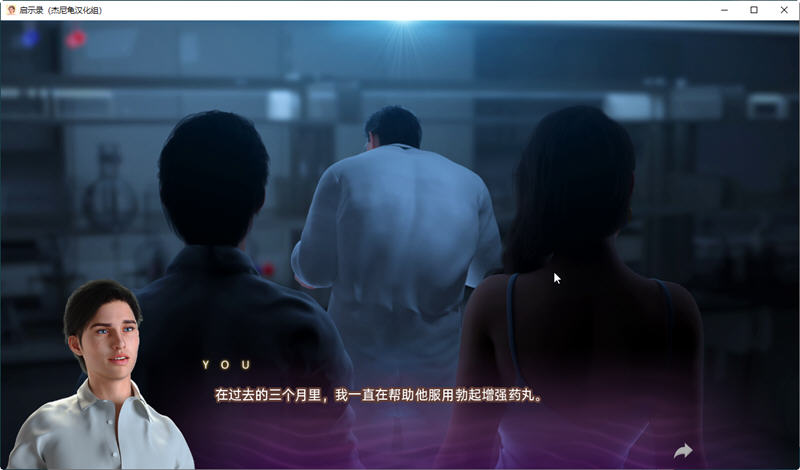 图片[5]-启示录(Apocalust) ver0.06 汉化版 PC+安卓 动态SLG游戏 3.1G-七宝社