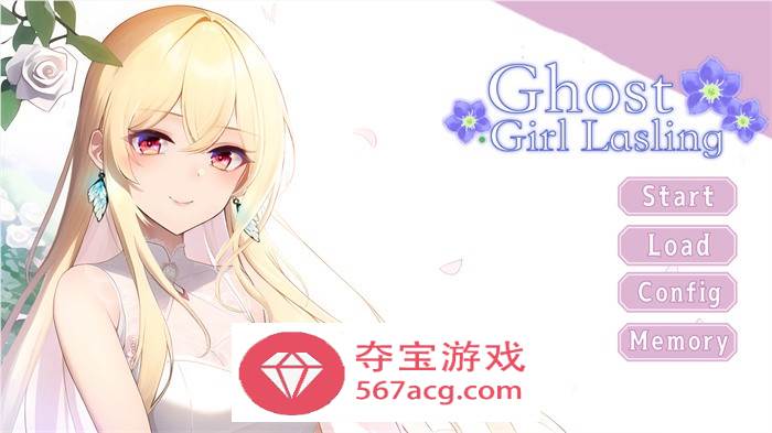 【大型ADV/中文/动态】幽灵少女莱斯灵 官方中文步兵版+全DLC【新作/CV/7G】-七宝社