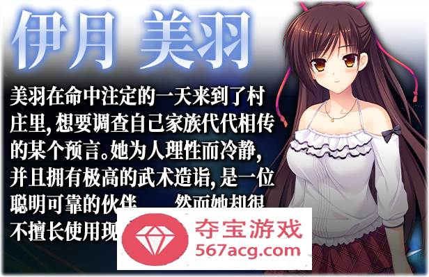 【大型ADV/中文】螺旋溯行的绝望乡 STEAM官方中文步兵版+存档【新作/全CV/3.5G】插图8