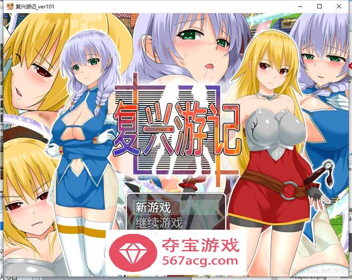 【探索RPG中文】复兴游记：Revival Quest STEAM官方中文步兵版+全回想【新作PC+安卓800M】-七宝社