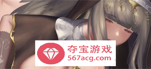 【互动SLG汉化全动态】奇异的圣地~圣屌降临 Ver32.0 精翻汉化版【4月更新PC+安卓3.6G】-七宝社