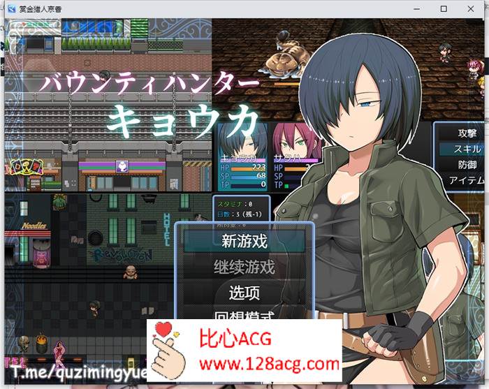 【绿帽RPG/中文/动态】赏金猎人京香 Ver1.03官方中文版+全CG回想【新作/CV/500M】-七宝社