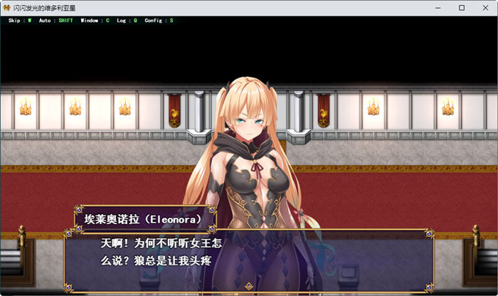 图片[4]-煌星之胜者 ver1.0.0 AI汉化正式版 大型RPG游戏+全CV 1.6G-七宝社