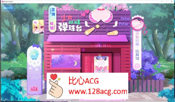 【超强ACT中文全动态】少女妖精弹珠台 V230710 官方中文步兵版【更新全CV3G】-七宝社