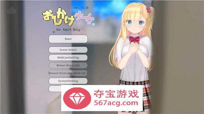 【触摸互动SLG全动态】突如其来的少女~手把手私教~ v1.10 DL正式版【更新PC+安卓600M】-七宝社