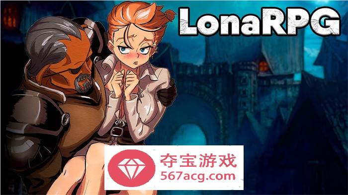 【黑暗RPG中文全动态】洛娜的世界RPG V0.8.2官方中文步兵版+内置控制台【大更新500M】-七宝社