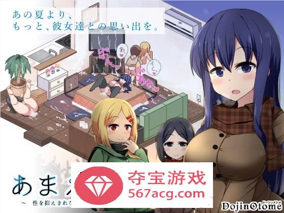 【像素互动SLG汉化全动态】冬日狂想曲 V1.01 最新云汉化正式版+存档【7月更新2.5G】-七宝社