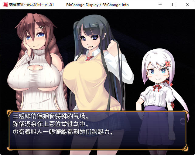 图片[2]-魅魔牢狱无尽轮回 STEAM官方中文版 逃生RPG游戏 1.8G-七宝社