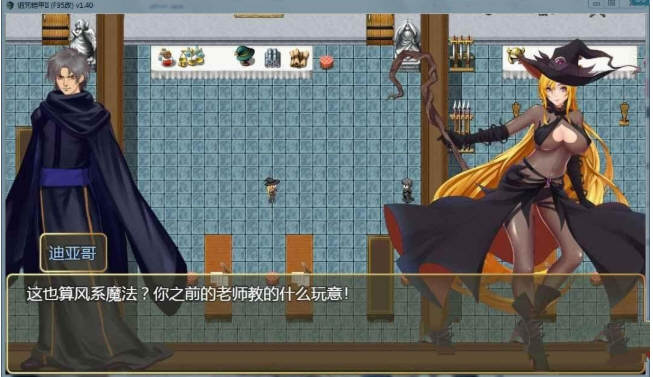 图片[2]-诅咒铠甲2灵魔女传奇 ver5.21 官方中文版 神级RPG游戏 4.2G-七宝社