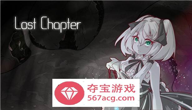 【卡牌战斗SLG中文动态】失落的篇章：Lost Chapter Bui11700257 官方中文版【新作CV500M】-七宝社