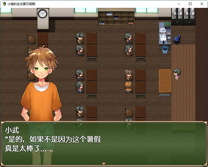 图片[2]-小镇的生态夏日假期 汉化作弊版 PC+安卓 RPG游戏 1.6G-七宝社