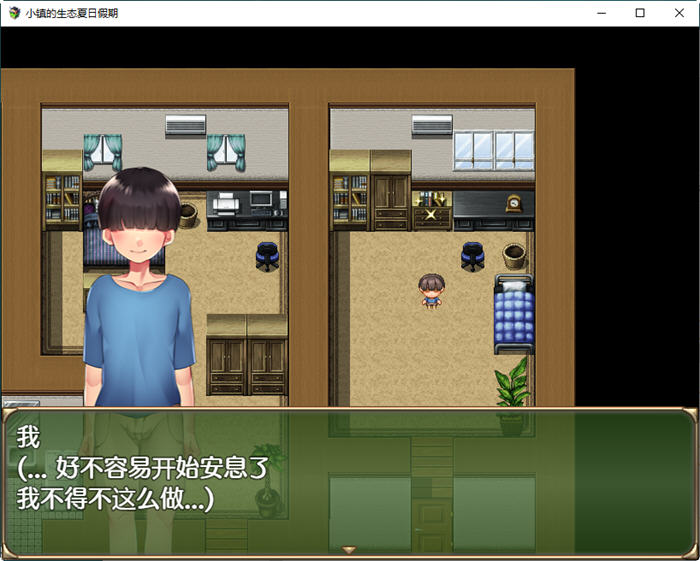 图片[3]-小镇的生态夏日假期 汉化作弊版 PC+安卓 RPG游戏 1.6G-七宝社