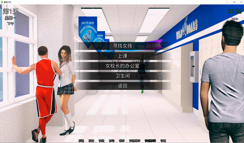 图片[2]-猎艳逐影(Photo Hunt) ver0.15.3 汉化版 PC+安卓 沙盒SLG游戏 3.6G-七宝社