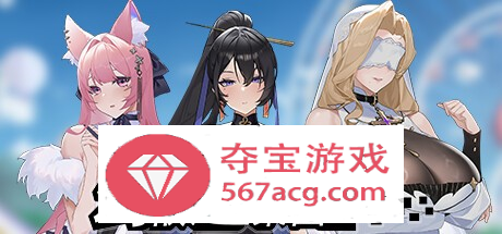 【互动SLG中文全动态】幻欲游乐园 V230729 官方中文步兵版【新作CV6G】-七宝社