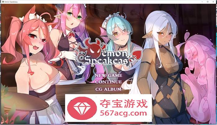 【经营SLG中文动态】恶魔调酒师 Ver9136434 官中步兵版+DLC+全回想+中文CV【更新PC+安卓2.8G】-七宝社