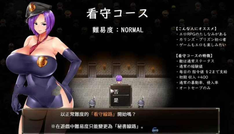 图片[2]-卡琳·典狱长 ver1.25.14 官方中文作弊版 健身房全DLC RPG神作 1.8G-七宝社