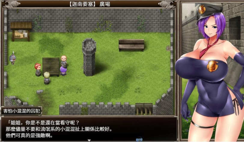 图片[4]-卡琳·典狱长 ver1.25.14 官方中文作弊版 健身房全DLC RPG神作 1.8G-七宝社