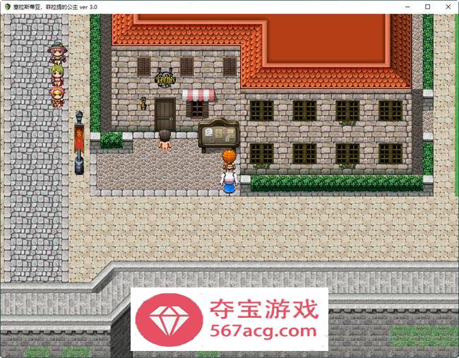 图片[3]-亡国公主塞拉斯蒂娅 ver3.0 AI汉化版 日系RPG游戏 900M-七宝社