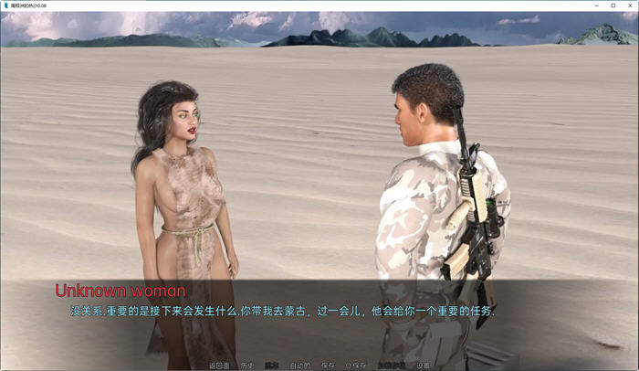 图片[3]-南极热沙(Hot Sand of Antarctica) ver0.08 汉化版 PC+安卓 动态SLG游戏-七宝社