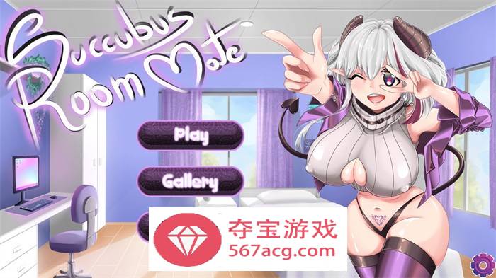 【互动SLG中文动态】魅魔同居：Succubus RoomMate 官方中文步兵版【新作200M】-七宝社