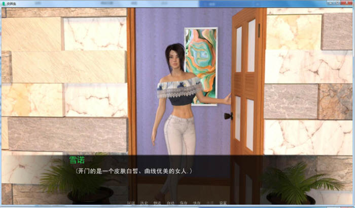 图片[2]-交换生(Exchange Student) Ver0.7.2 汉化版 PC+安卓 动态SLG游戏 2.7G-七宝社