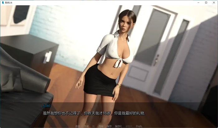 图片[3]-助理(The Assistant) CH.2.6 汉化版 PC+安卓+画廊全开 动态SLG游戏 1.5G-七宝社