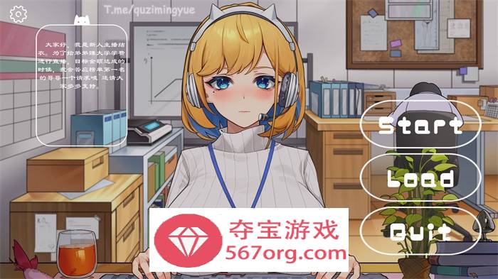 【互动SLG中文全动态】衝撃!OL姐姐的办公室现场直播 V1.26 DL官方中文版+满金币存档【新作CV1.6G】-七宝社