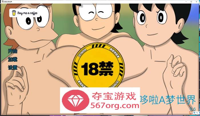 【毁童年SLG中文动态】哆啦A梦世界 Doraemon X 0.6 官方中文版【新作PC+安卓200M】-七宝社