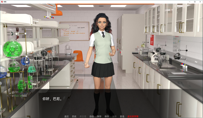 图片[3]-学院(The College) ver0.47.0 汉化版 PC+安卓 沙盒SLG游戏 3G-七宝社