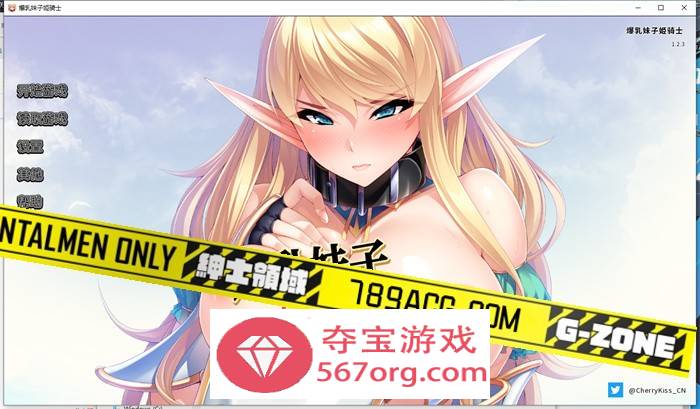 【拔作ADV中文】[Miel]爆乳妹子姫骑士 官方中文版【PC+安卓2.5G】-七宝社