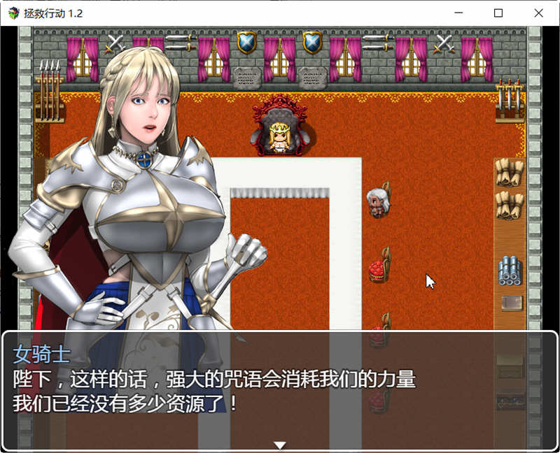 图片[3]-拯救任务（Savior Quest） V1.20 精翻汉化版 RPG游戏 700M-七宝社