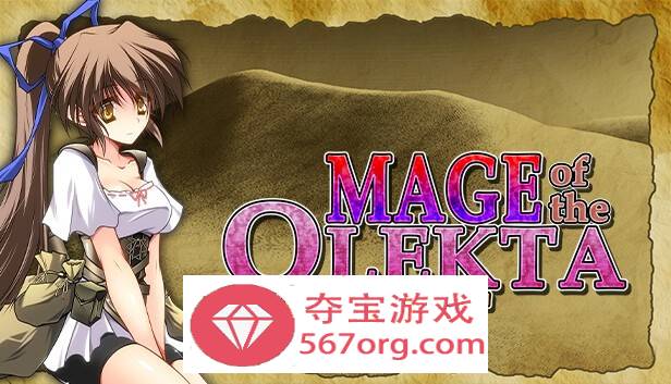 【RPG中文】穿越奥雷库塔沙漠 STEAM官方中文步兵版【新作500M】-七宝社