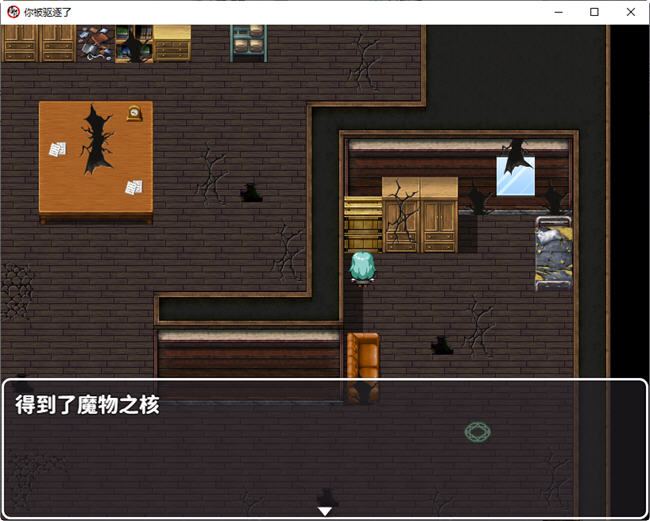 图片[4]-你被驱逐了 官方中文作弊版 PC+安卓 RPG游戏 1.2G-七宝社