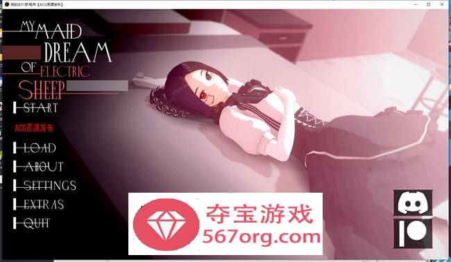 【沙盒SLG汉化动态】我的女仆梦 v0.2.1 汉化版【更新PC+安卓1G】-七宝社