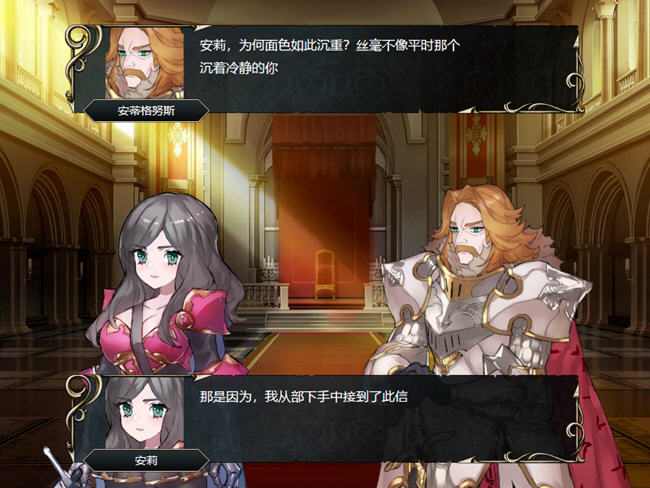 图片[3]-英雄派对集结同伴前来魔王城吧 官方中文版 SRPG游戏 650M-七宝社