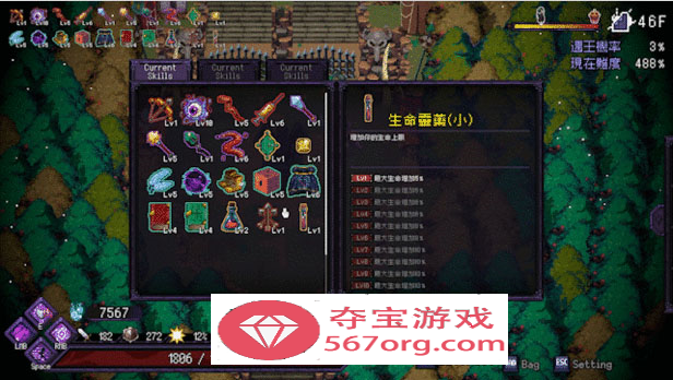 图片[5]-【肉鸽ACT中文动态】末代君主：Last Devil 重制V5.09B1 官中步兵版【5G中文CV更新】-七宝社