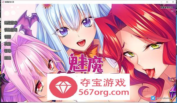 【拔作ADV中文】[Miel社]魅魔繁殖乐园 v1.2 STEAM官方中文版+全CG【新作PC+安卓4G】-七宝社