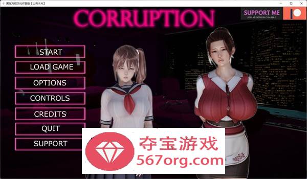 【欧美SLG汉化动态】腐化 Corruption-Final 精修汉化完结作弊版【完结PC+安卓10G】-七宝社