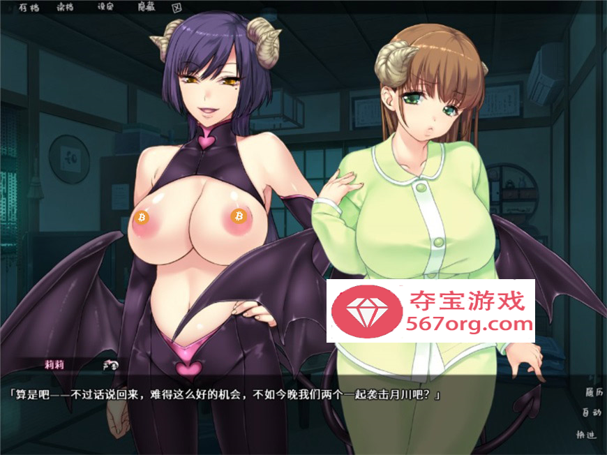 图片[5]-【拔作ADV中文全CV】棉花糖☆妹妹☆魅魔 Steam官方中文步兵版+存档【850M新作】-七宝社