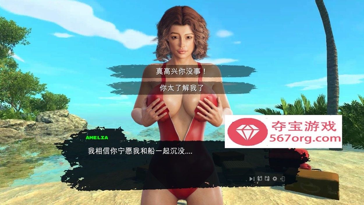 图片[5]-【欧美探索SLG中文动态CG】欲望岛 Lust Island Steam官方中文步兵版【3G新作】-七宝社