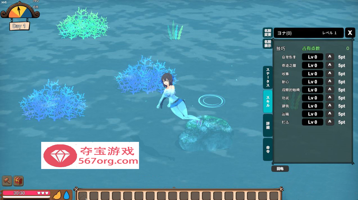 图片[5]-【高自由沙盒ACT+SLG全动态】生存游戏 サバイバルゲーム Ver230926 步兵魔改版【1.1G更新】-七宝社