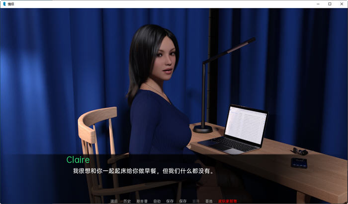 图片[4]-情侣(Couples) ver0.4 汉化版 汉化版 PC+安卓 动态SLG游戏 2.1G-七宝社