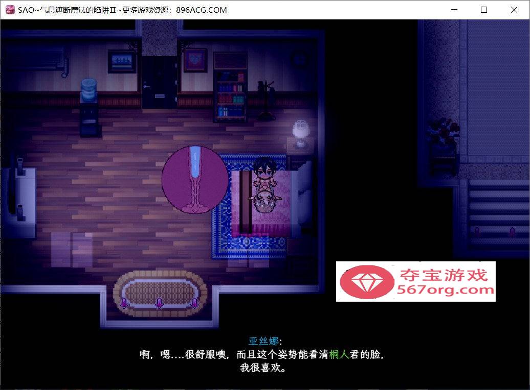 图片[4]-【中文RPG究极NTR动态】刀剑SAO~气息遮断魔法陷阱 Ⅱ 官方中文步兵版【新作680M】-七宝社